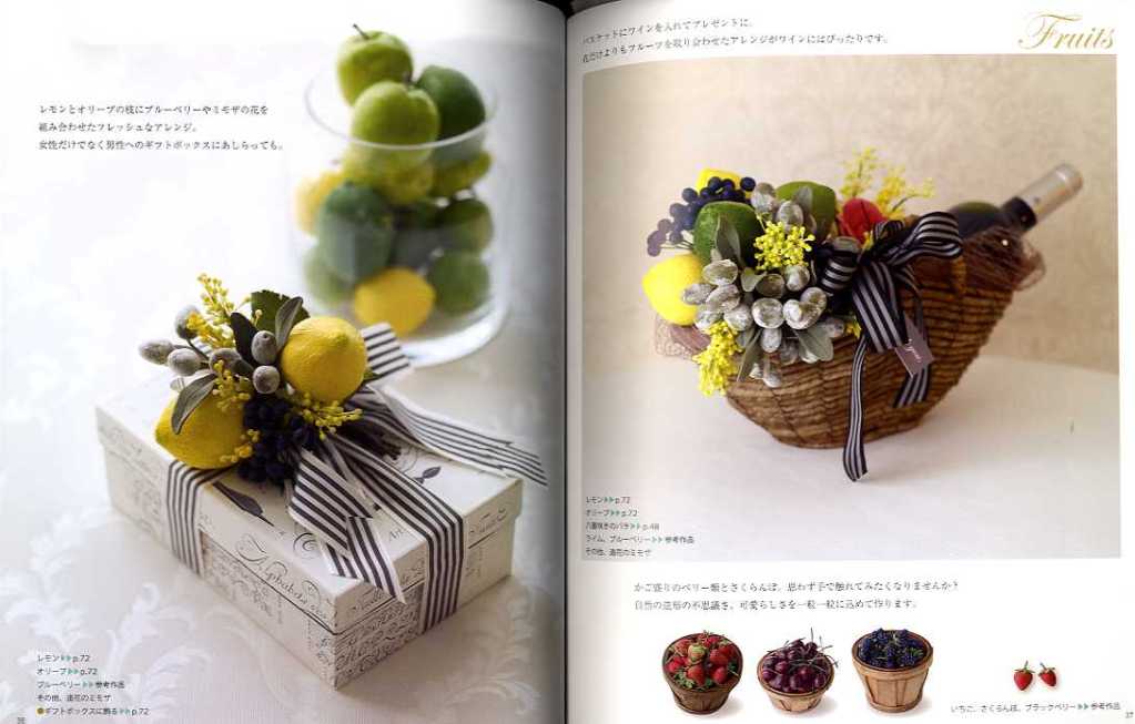 Gift of flowers made of soft clay Yukiko Miyai